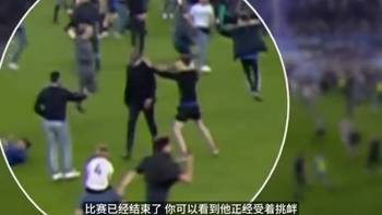 当年阿森纳名宿维埃拉与埃弗顿球迷冲突:球迷挑衅,维埃拉反击!